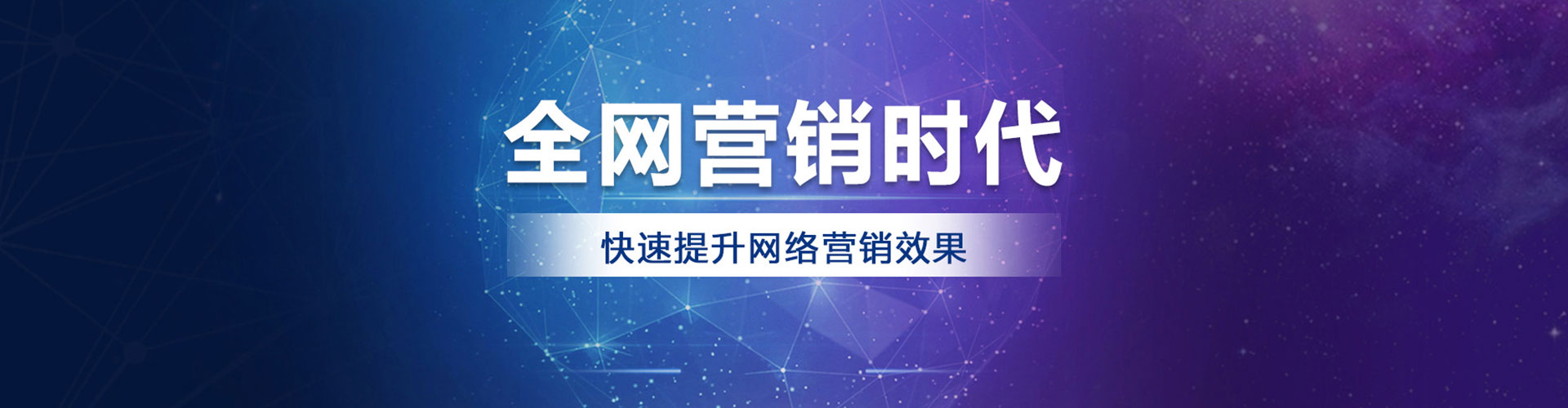 铜梁信息流运营