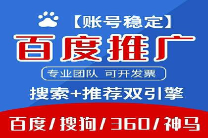 视频广告在推广信息流中的表现与效果