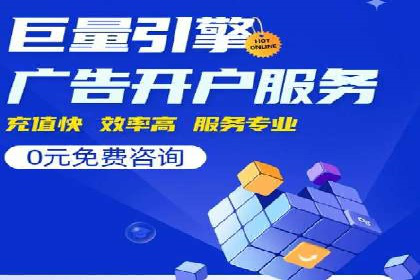 百度推广策略：如何吸引海量潜在客户