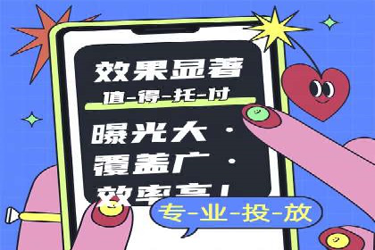 SEM关键词优化成功案例分享