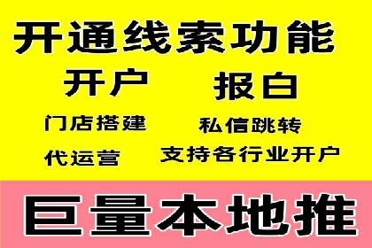 某某sem代运营推广公司：打造品牌营销新模式