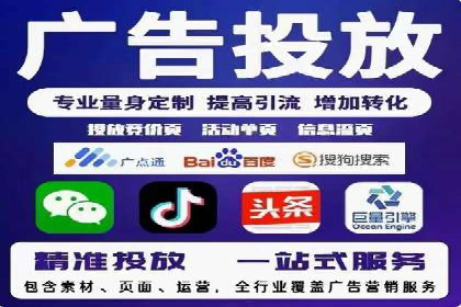 360信息流广告投放技巧与成功案例解析
